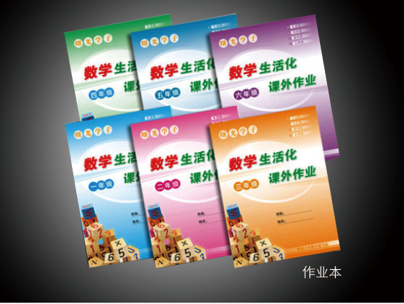 �W(xu��)���̲�/���I(y��)��